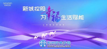 吾悅廣場全民經(jīng)紀人誓師大會圓滿成功 房地產(chǎn)經(jīng)紀