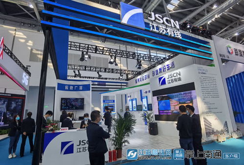 新基建賦能，人工智能引領——2020南通新一代信息技術產業展聚焦新科技與工業互聯網未來