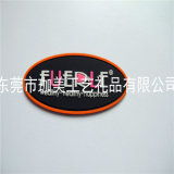 億鑫塑膠飾品廠 專業(yè)塑膠產(chǎn)品與版權(quán)代理服務(wù)