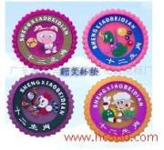 產(chǎn)品相冊的相冊圖片 廣東省東莞市路路發(fā)禮品商標(biāo)廠版權(quán)代理解析