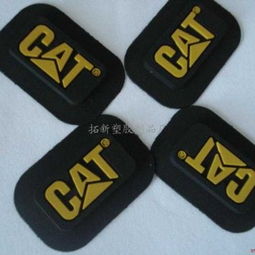 硅膠商標(biāo)與禮品供應(yīng)商——拓新塑膠制品廠，專業(yè)商標(biāo)代理服務(wù)